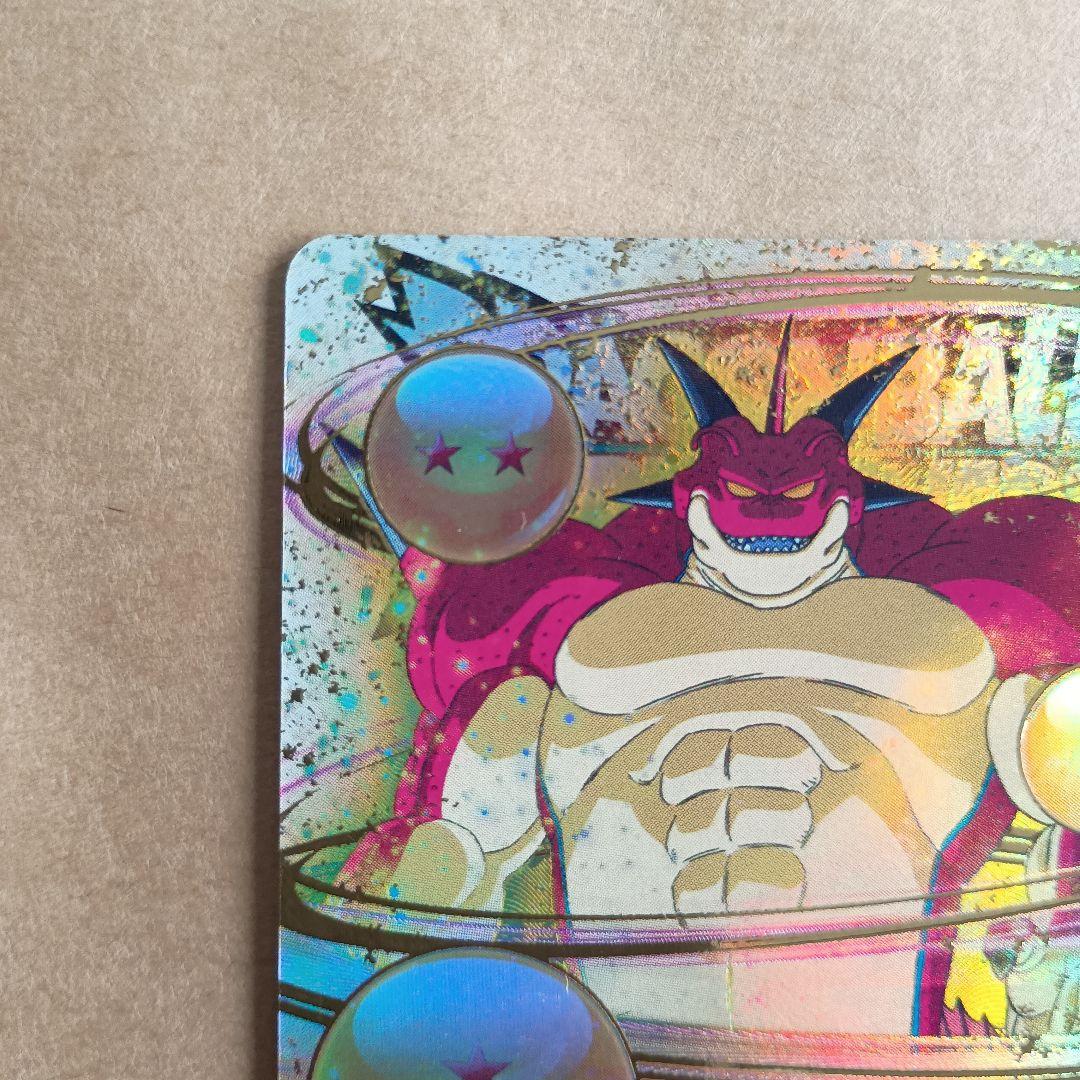 EX4-006 ポルンガda パラレル シェンロンEXR ダイバーズ