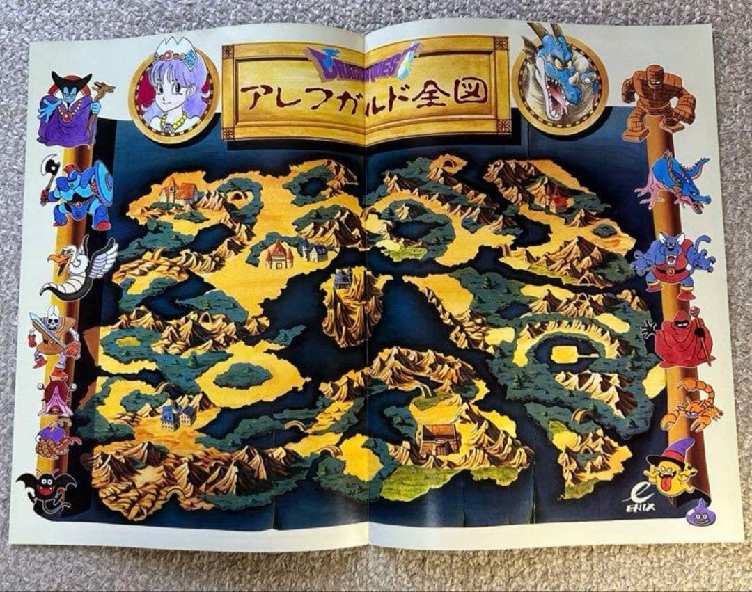 ドラゴンクエスト1.2.3 超お得3枚セット 販促用チラシ キャラクターグッズ