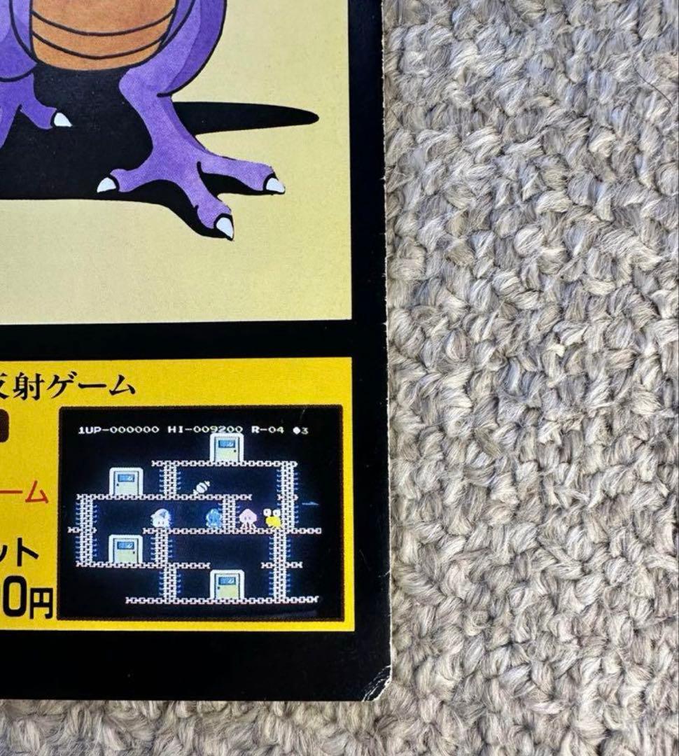 ドラゴンクエスト1.2.3 超お得3枚セット 販促用チラシ キャラクターグッズ