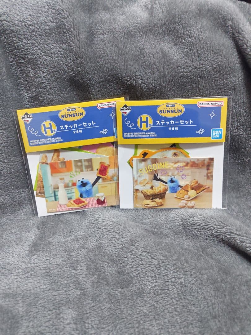 SUNSUN B賞 ぬいぐるみ付きトートバッグ 他 8点セット