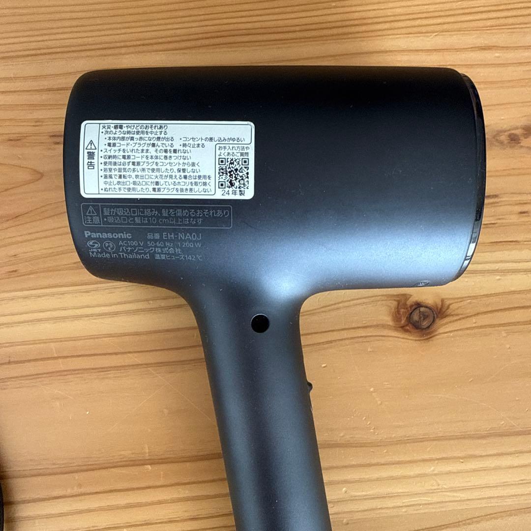 【値下げ中】Panasonic EH-NA0J ヘアドライヤー
