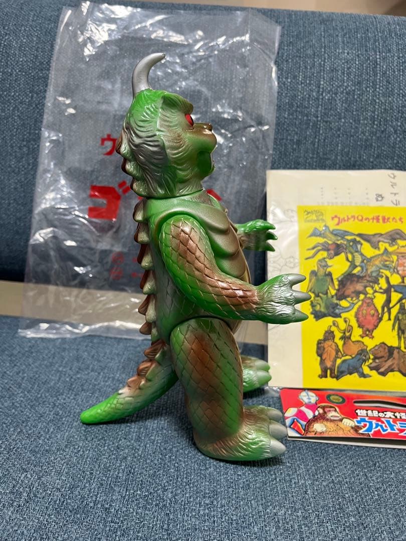 M1号 マルサン 復刻 ゴメス グリーン成型 ウルトラQ ブルマァク