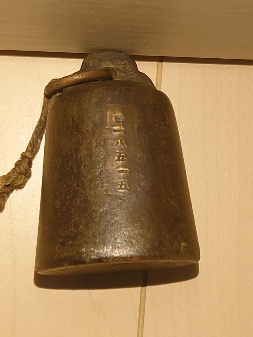 アンティーク古道具】 レトロ 分銅 竿秤 棒秤 埼玉 ペーパーウエイト等