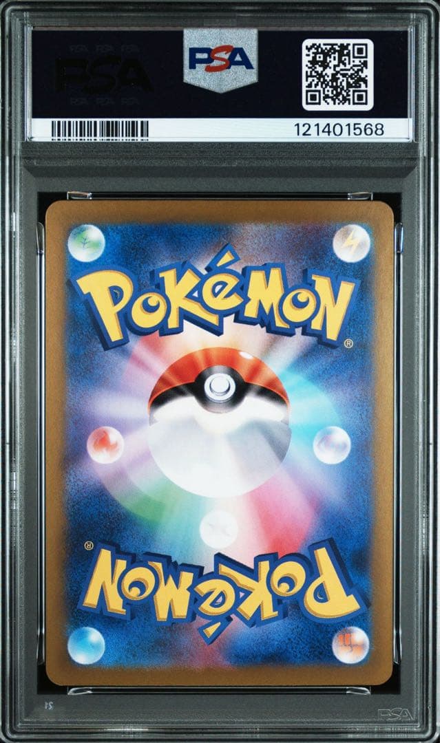 ポケモンカード　フリーザー　AR psa10 3連番