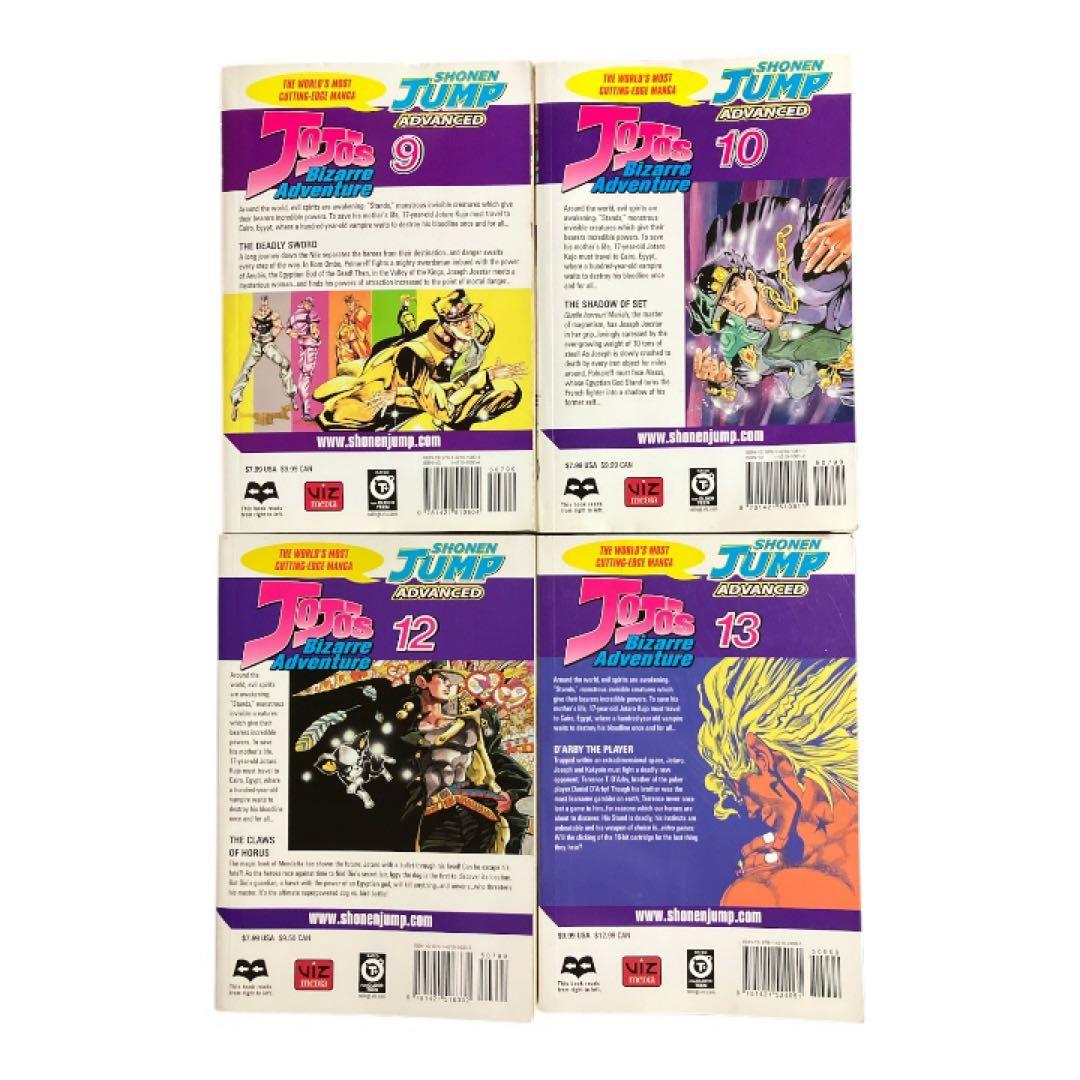 【希少】　ジョジョの奇妙な冒険　スターダストクルセイダーズ　3部　英語版