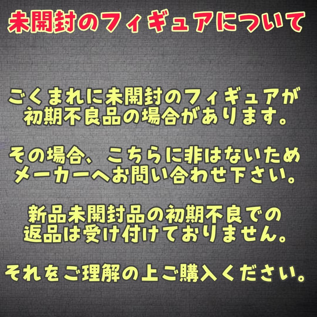 ビーストキングダム】新品 正規品 ジャスティス・リーグ バットマン