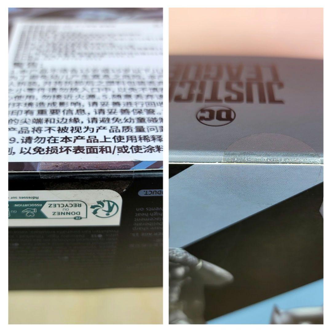 ビーストキングダム】新品 正規品 ジャスティス・リーグ バットマン