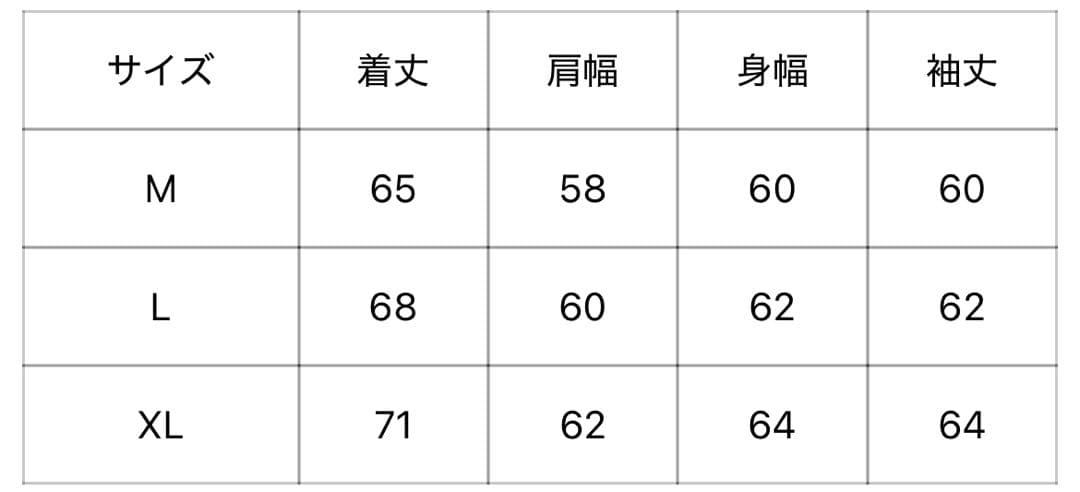 がべさん専用 9090 duck blouson Mサイズ