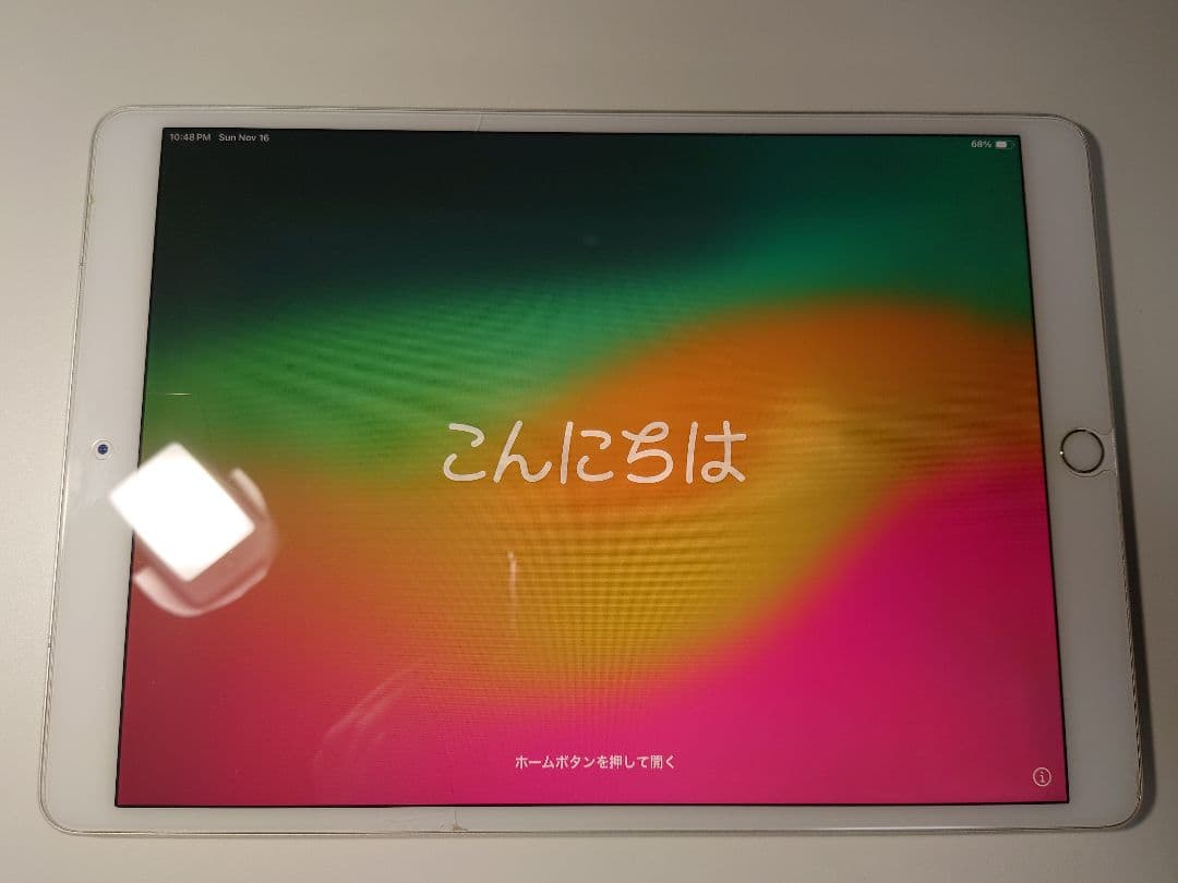 iPad本体 Apple 10.5inch iPad Pro 256GB Cellular