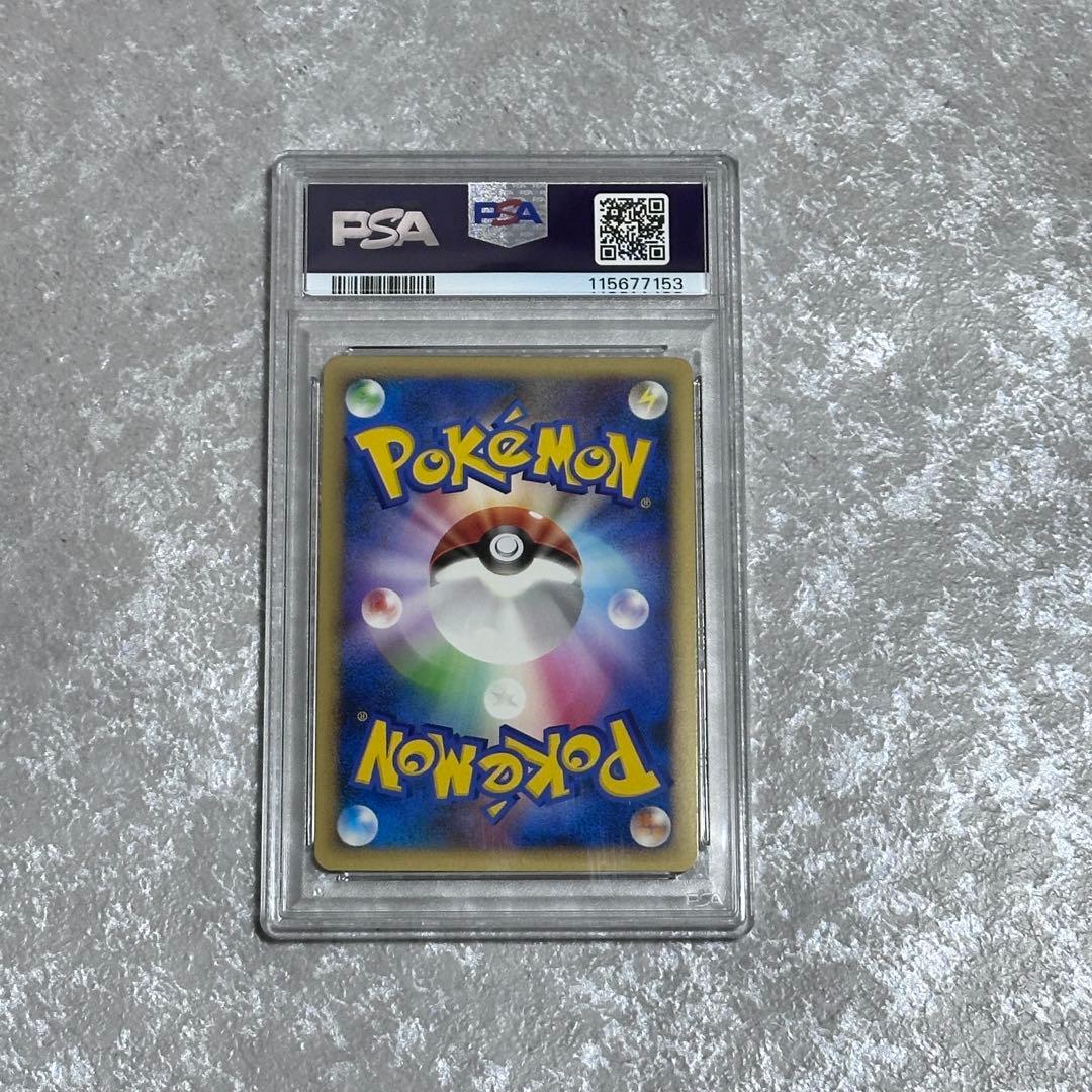 PSA10 バンギラス グレート L2 1ED よみがえる伝説 044/080