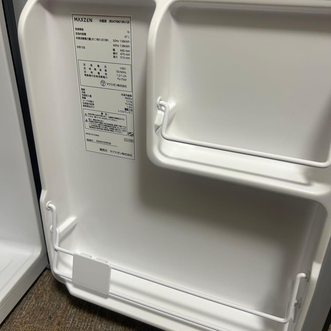 MAXZEN JR047HM01GR 小型 冷蔵庫 黒 グレー