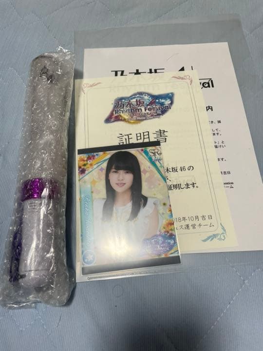 8/10まで値下げ 乃木坂46 岩本蓮加