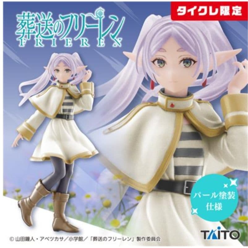 タイクレ限定）初音ミク、フリーレン フィギュア7個セット