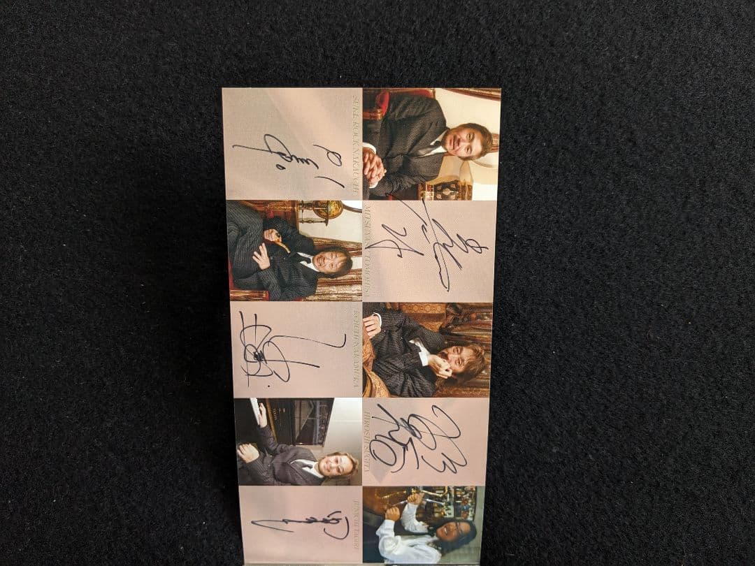 通販ゲーム・おもちゃ・グッズ - JAYWALK Happy Birthday 直筆サイン