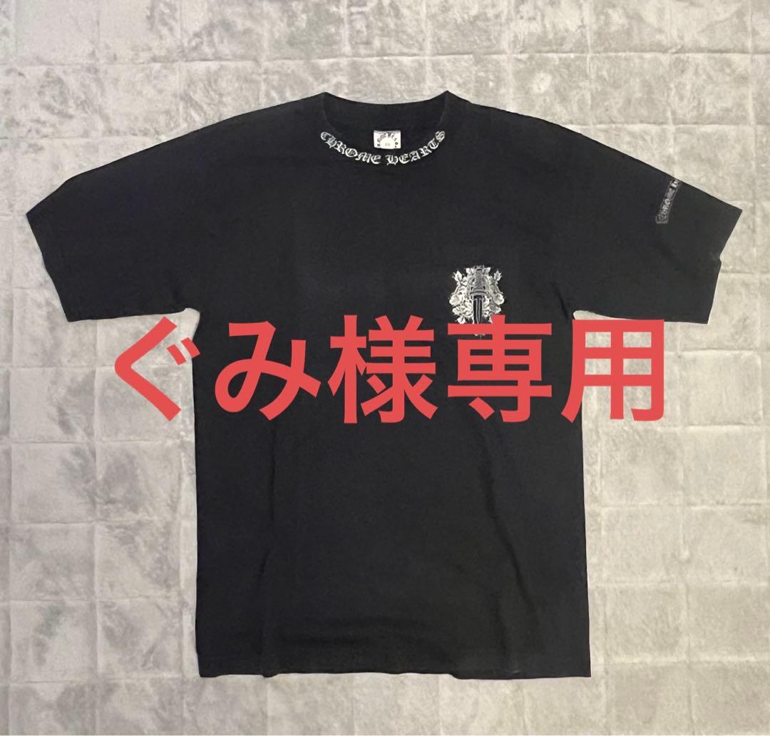 クロムハーツTシャツMサイズchrome hearts
