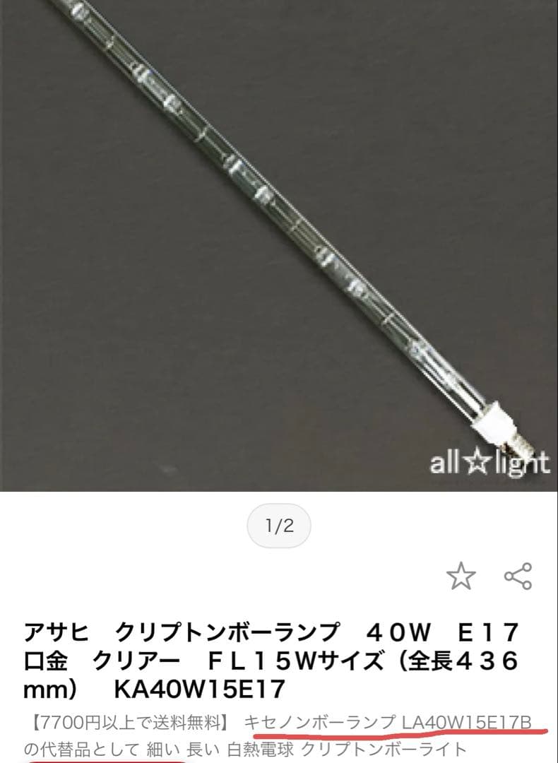 希少 MAXRAY LOW YO YO マックスレイ ローヨーヨー 3連