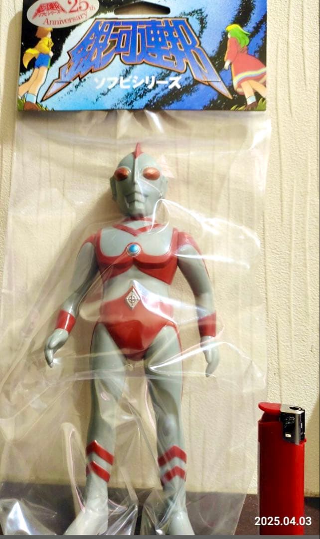 昭和レトロ やまなや ウルトラマン80 銀河連邦 ソフビ シリーズ ブルマァク