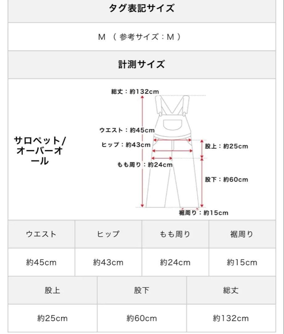 【みー様】ムータボンディングワンピース　M