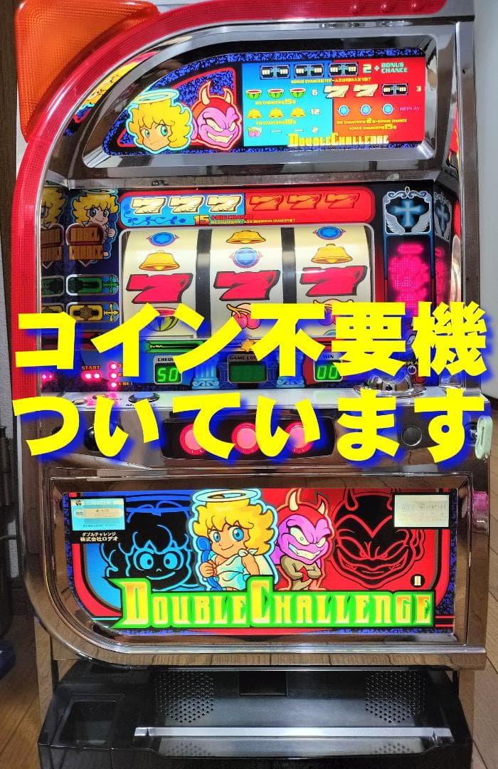 パチスロ実機】アムテックス☆島漢-30【コイン不要機付】