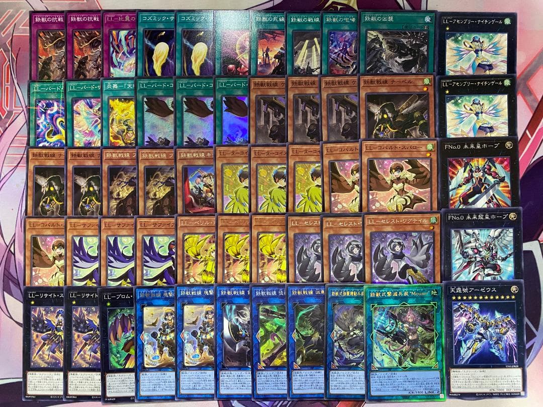 LL鉄獣戦線（トライブリゲード）本格構築済みデッキ 遊戯王