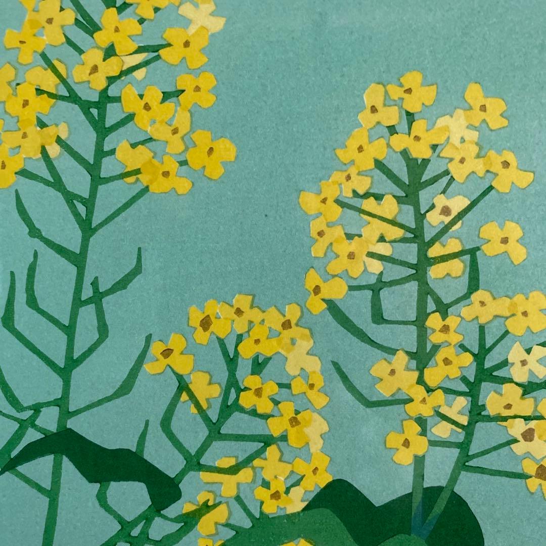 画業60周年記念　郷愁の四季　滝平二郎 限定各950点　「春ー菜の花ー」