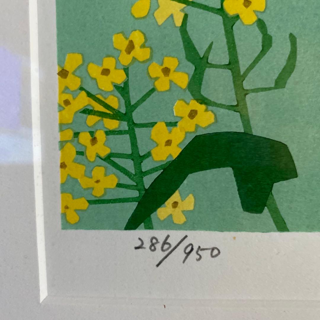 画業60周年記念　郷愁の四季　滝平二郎 限定各950点　「春ー菜の花ー」