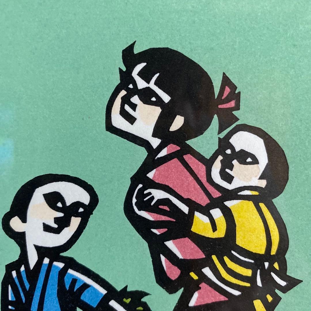 画業60周年記念　郷愁の四季　滝平二郎 限定各950点　「春ー菜の花ー」