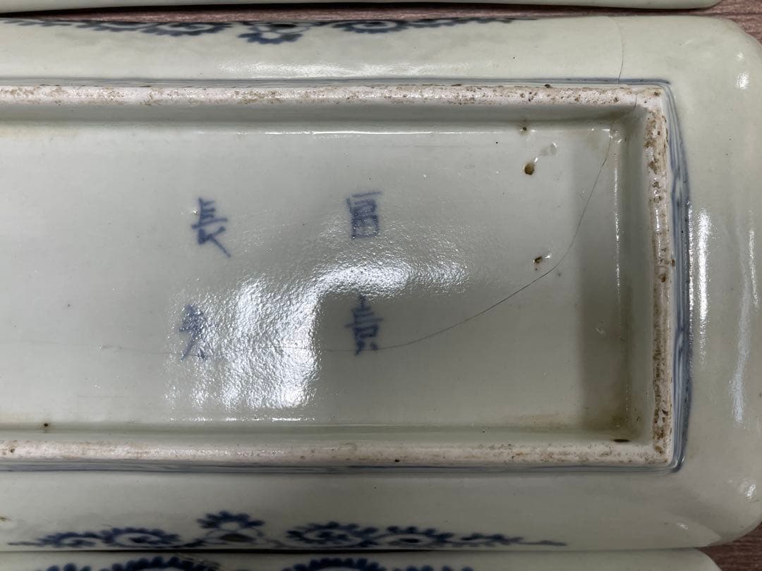 江戸中期 蛸唐草 牡丹 古伊万里 長方形 皿20枚セット 骨董 富貴長春