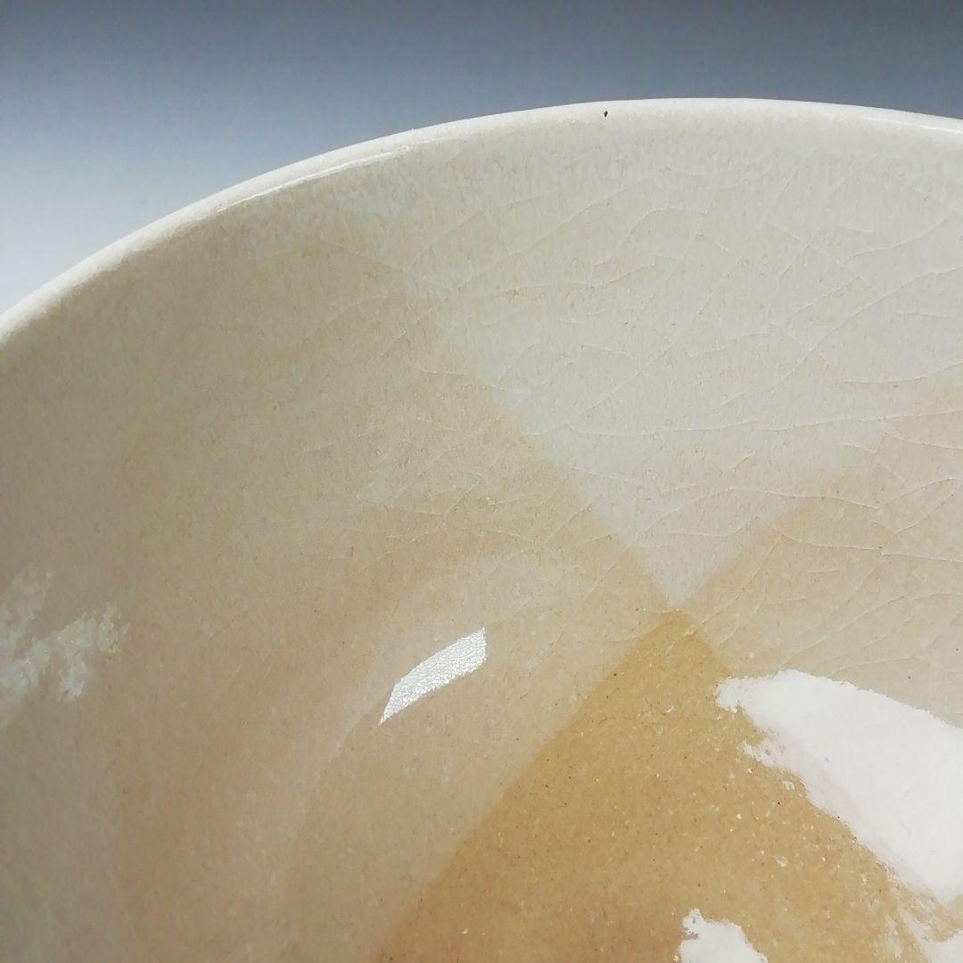 T389 茶碗 『福寿草』『田中啄也 造』 共箱 抹茶碗 茶道具 - メルカリ