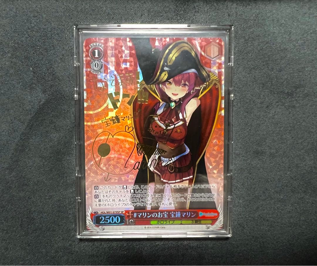 ホロライブ ヴァイスシュヴァルツ SP #マリンのお宝 宝鐘マリン(サイン