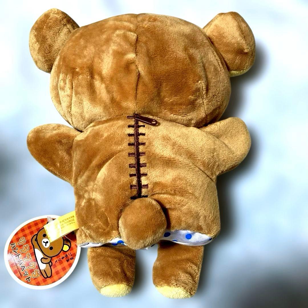 リラックマ ぬいぐるみ ハンドパペット 茶色 - メルカリ