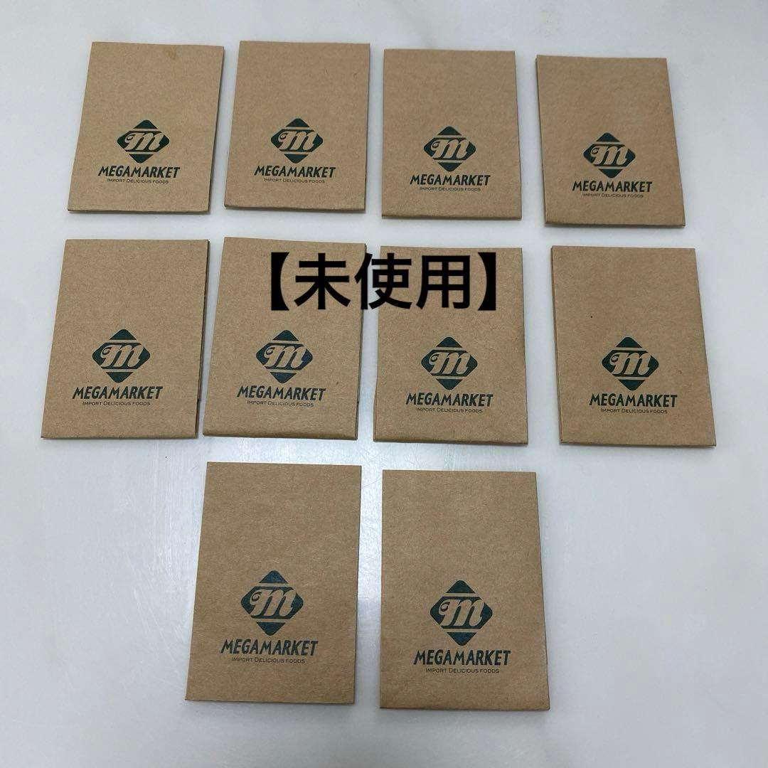 メガハウス　リーメント 輸入マーケット