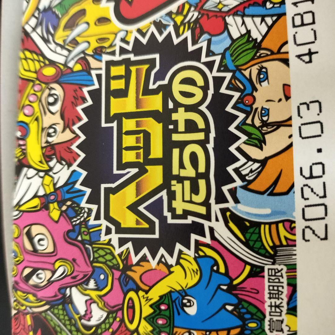 5箱　ヘッドだらけのビックリマンチョコ　新品未開封　box　ビックリマンチョコ