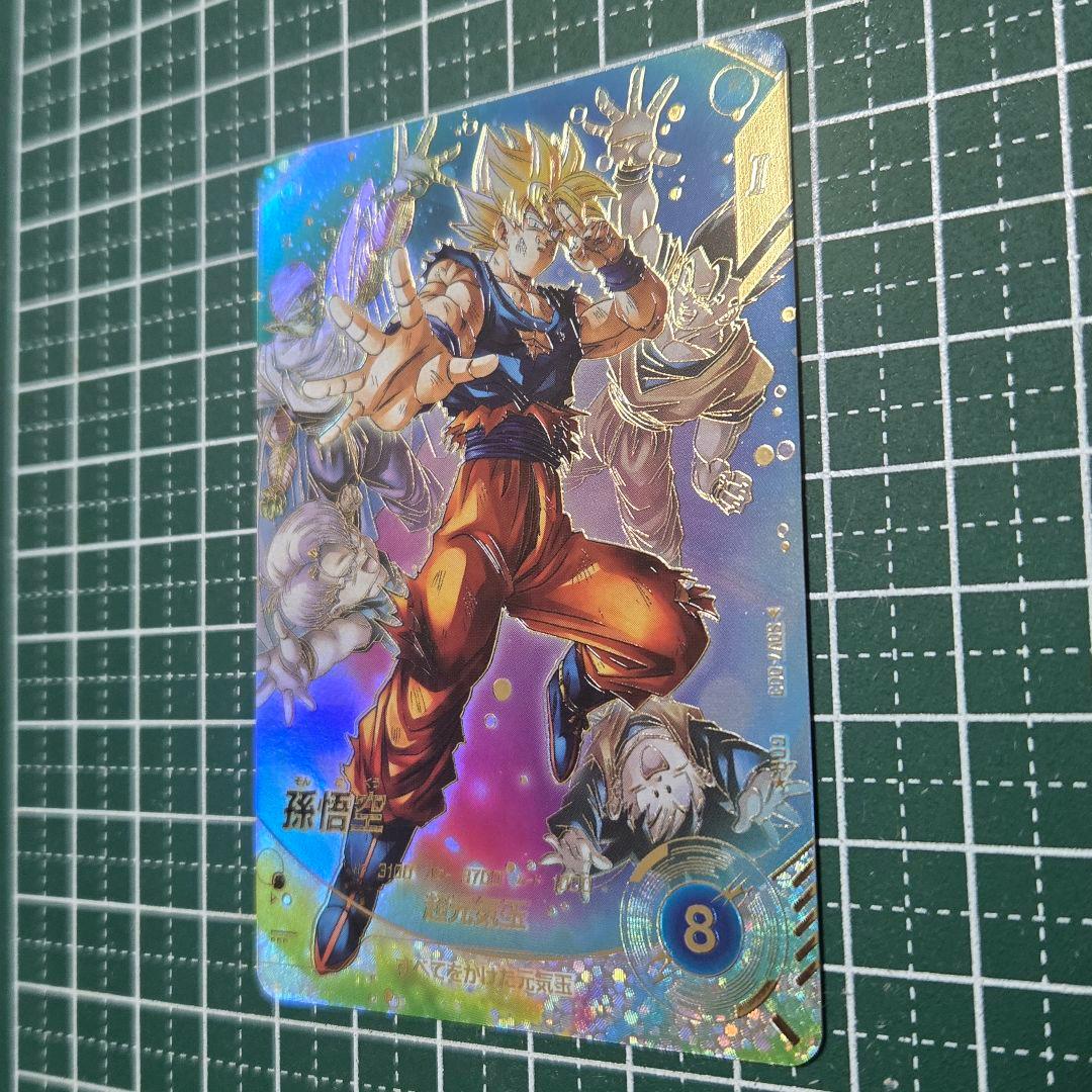 SDV7-003 孫悟空 元気玉 GDR パラレル 極美品 - メルカリ