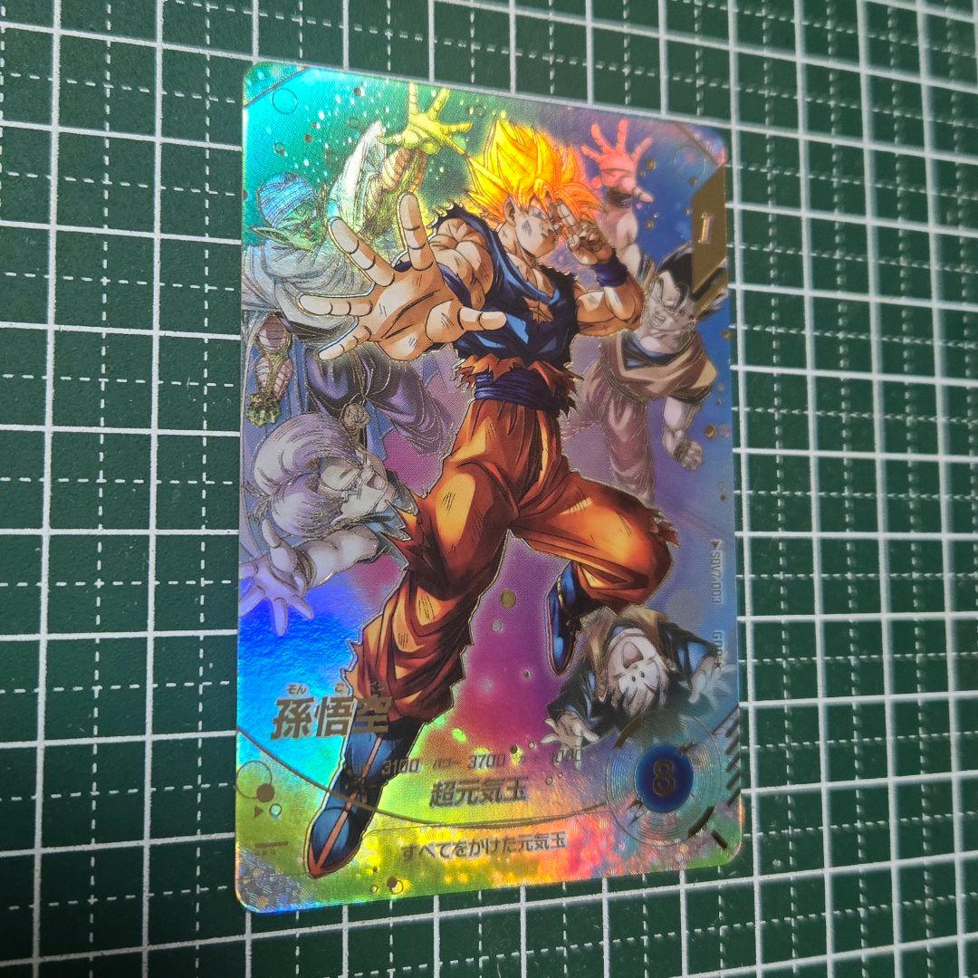 SDV7-003 孫悟空 元気玉 GDR パラレル 極美品 - メルカリ