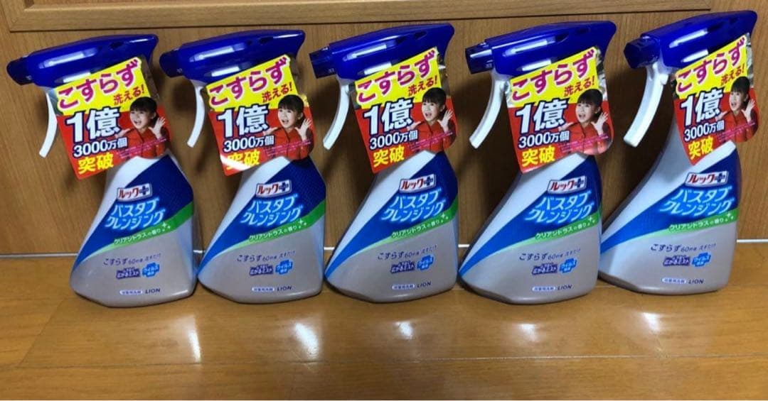 ナノックスワン洗濯洗剤 ソフラン柔軟剤 バスタブクレンジング5本まとめ売り