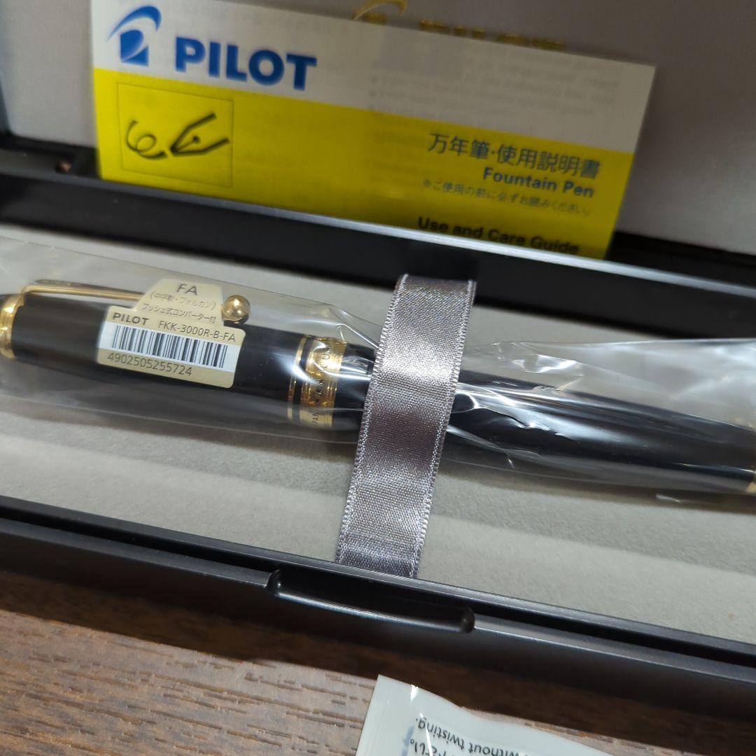 PILOT 万年筆 マンネンヒツ カスタム743 B FAブラック 新品