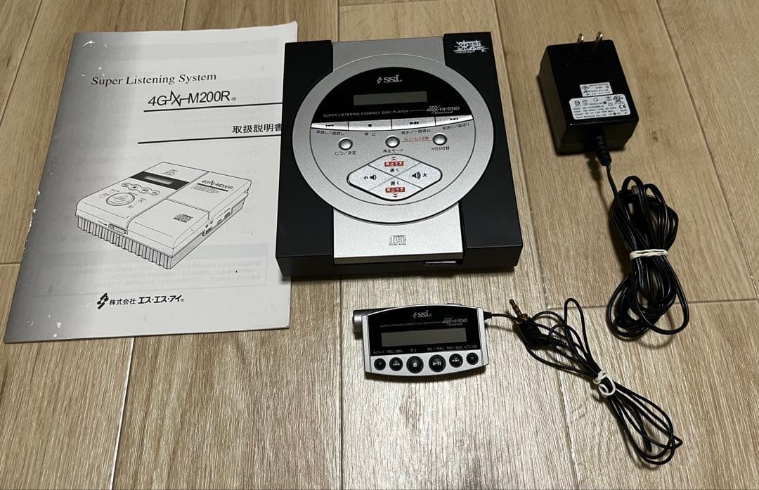 SSI速聴機 4GX-HI-END 安価