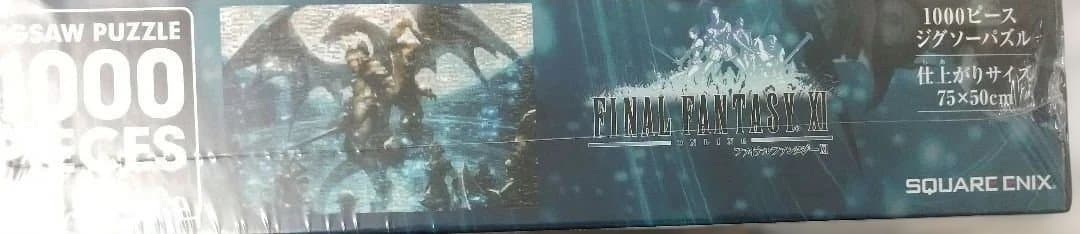 シュリンク未開封】FF11 1000ピースジグソーパズル モザイクアート