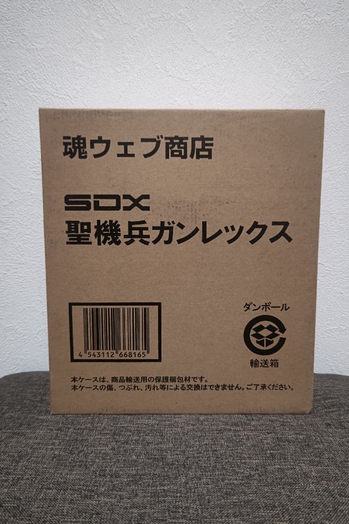 SDX　聖機兵ガンレックス　未開封品
