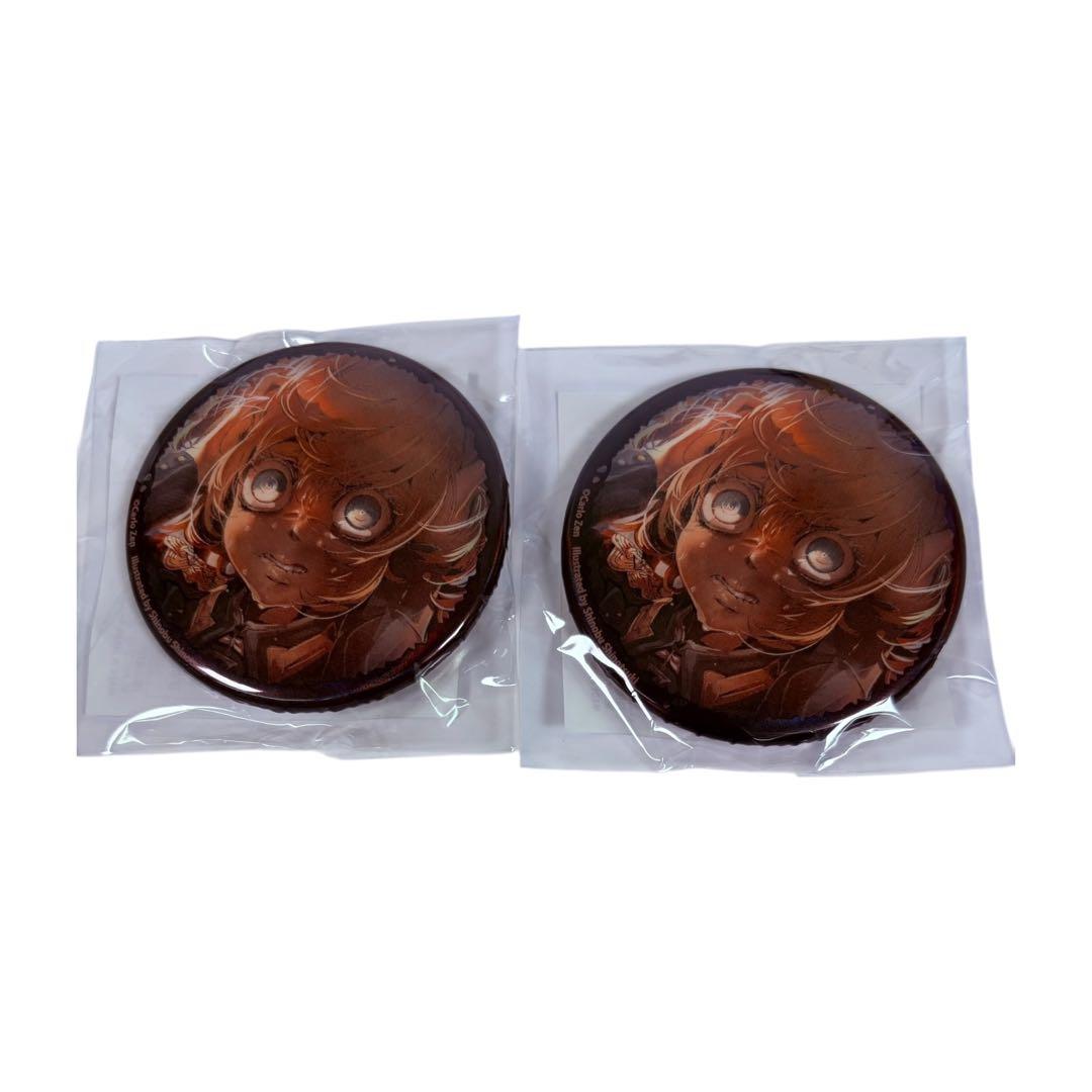 くじ引き堂 幼女戦記 オンラインくじ E賞 ホログラム缶バッジ F E-6 2