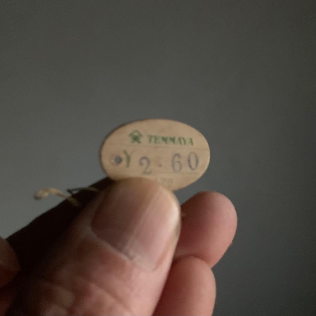 古い 香水瓶 天満屋 昭和レトロ 古道具 アンティーク オブジェ - メルカリ