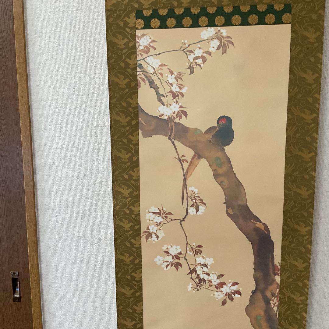 酒井抱一筆 桜花雉子図 復刻版 1500部内741番 桐箱付