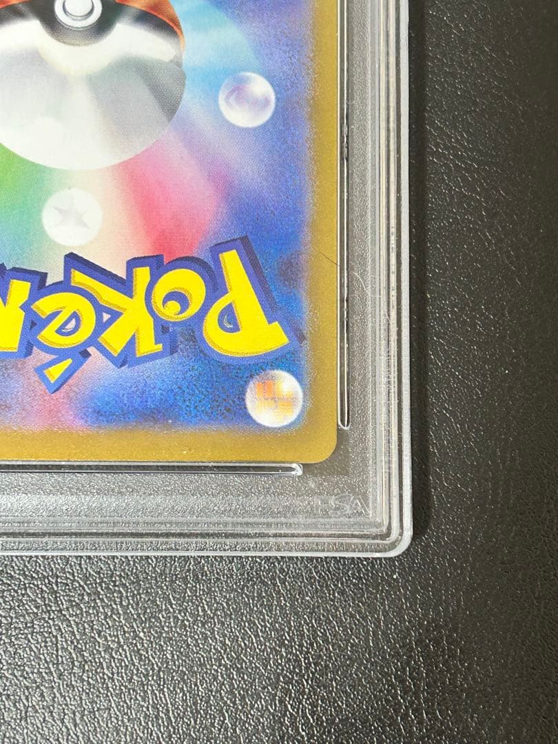 ルチアのアピール　SAR　PSA9　ポケモンカード