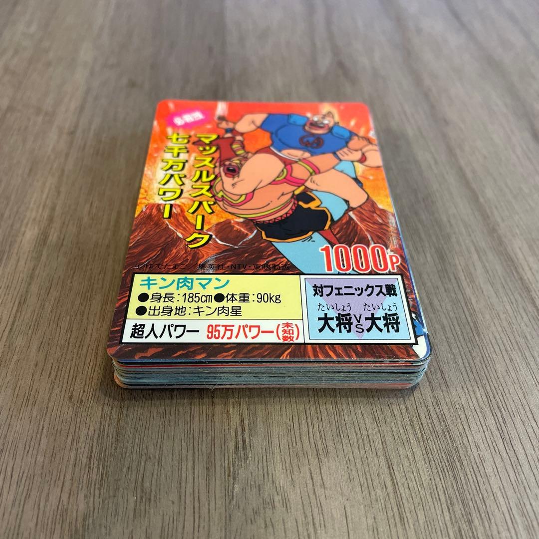 森永 製菓 キン肉マン 王位争奪戦　カード 31枚セット