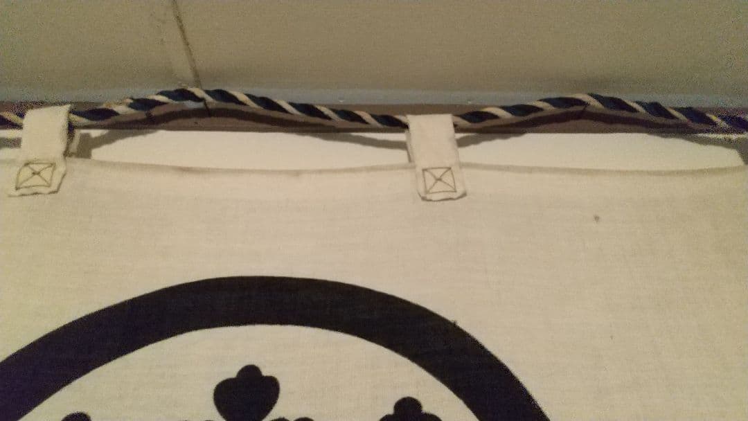 麻地・桐紋・陣幕・３枚