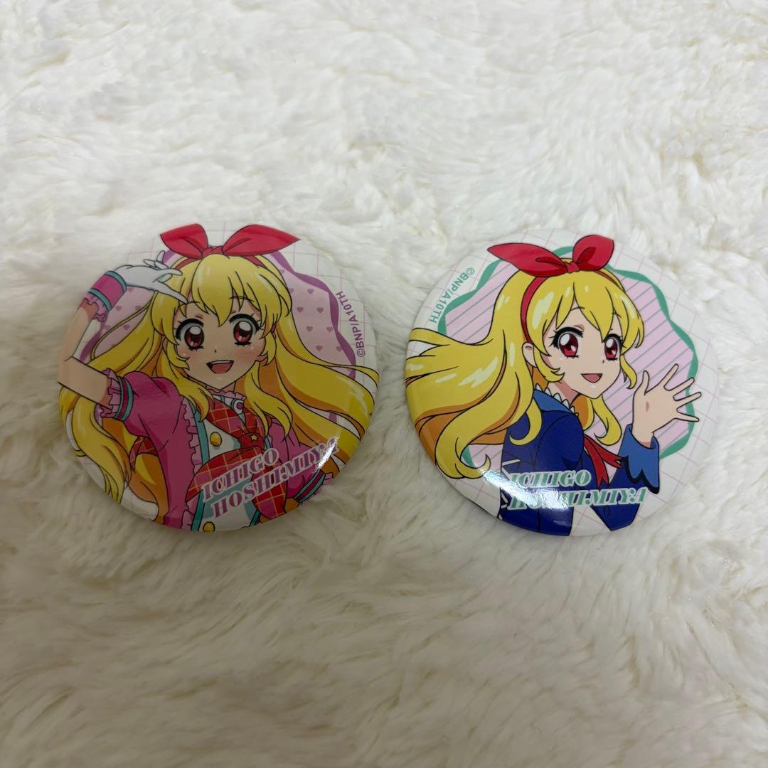 アイカツ 星宮いちごだらけ缶バッジ 2個まとめ売り - メルカリ