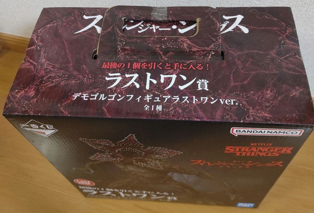 ら*ら様 一番くじ　STRANGER THINGS デモゴルゴン ラストワン賞