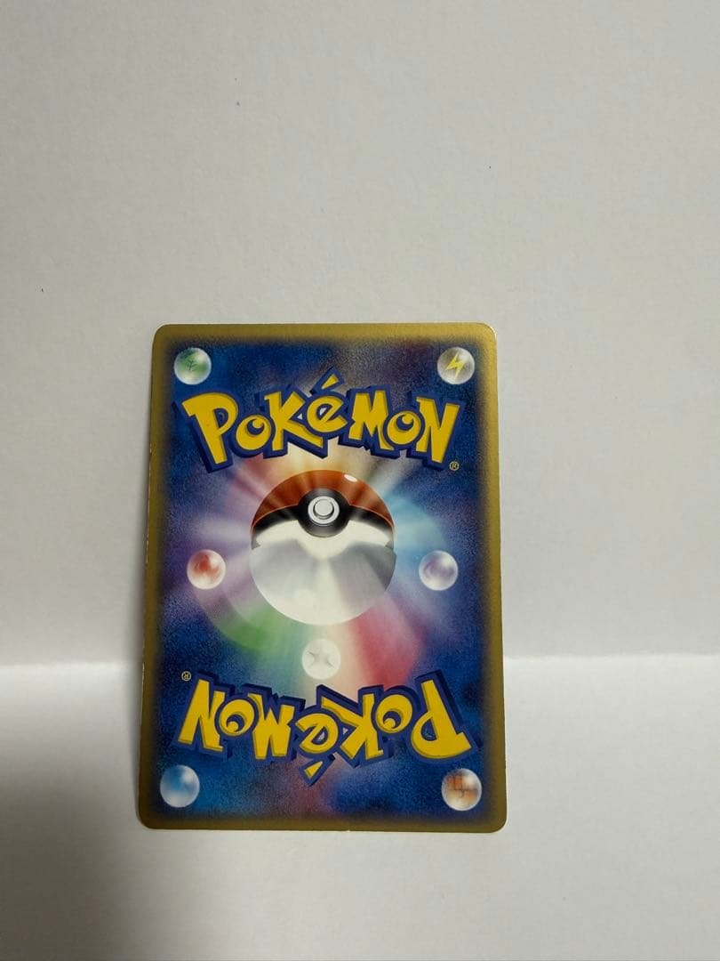 ポケモンカード基本エネルギー　ホロン