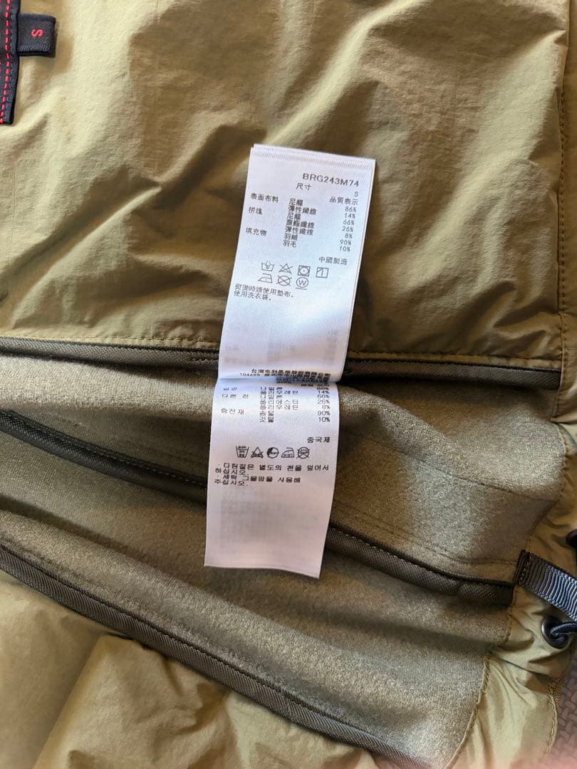 ゆってぃー　BRIEFINGGOLF ダウンベスト